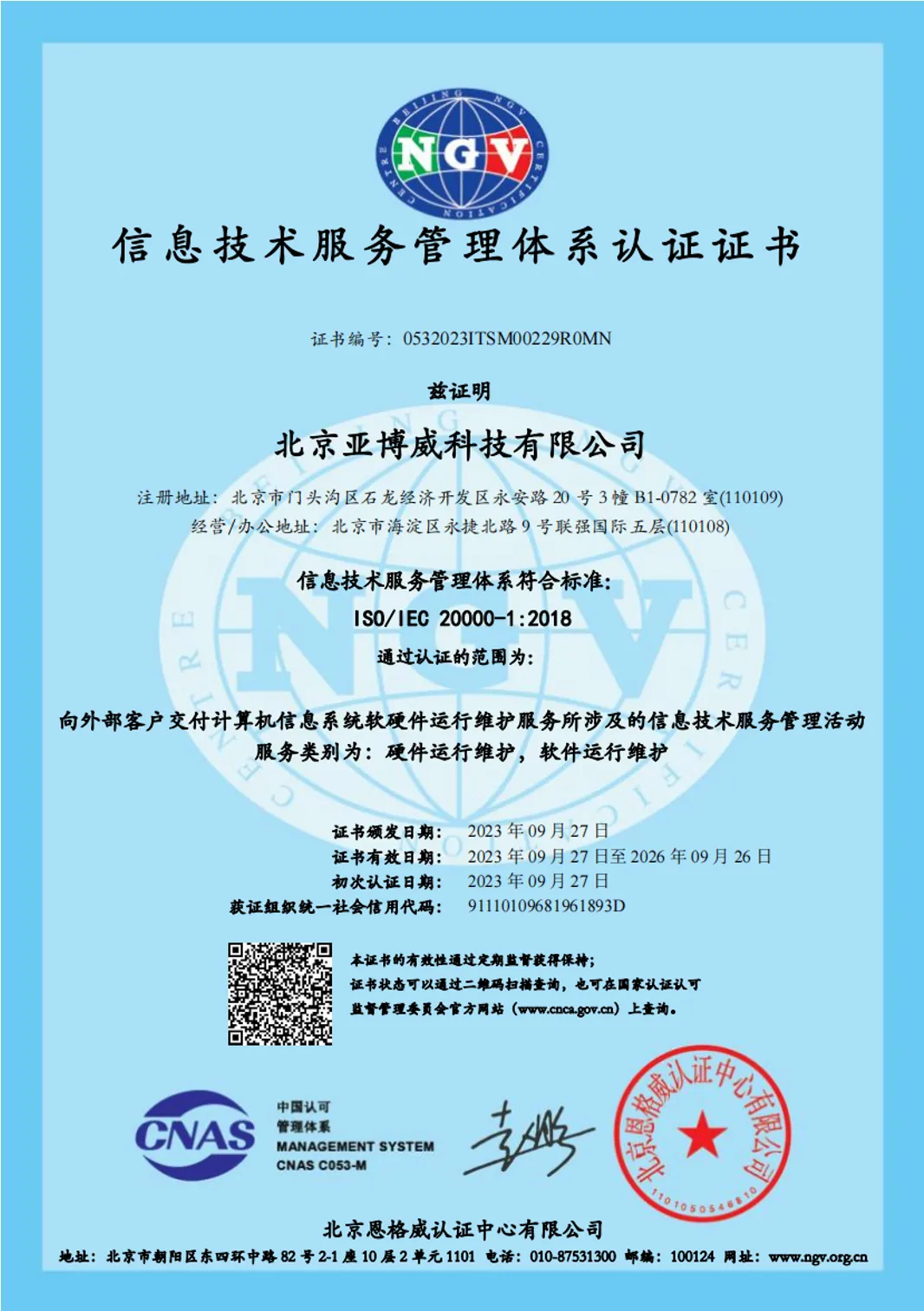 1758096207181080.png 6.png