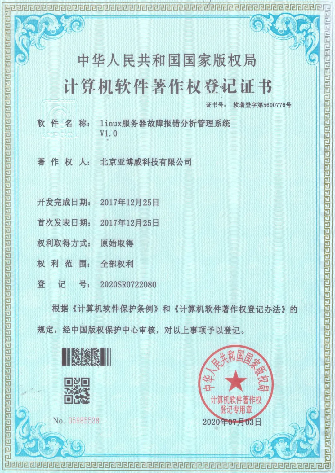 1758096910606374.png 18.png