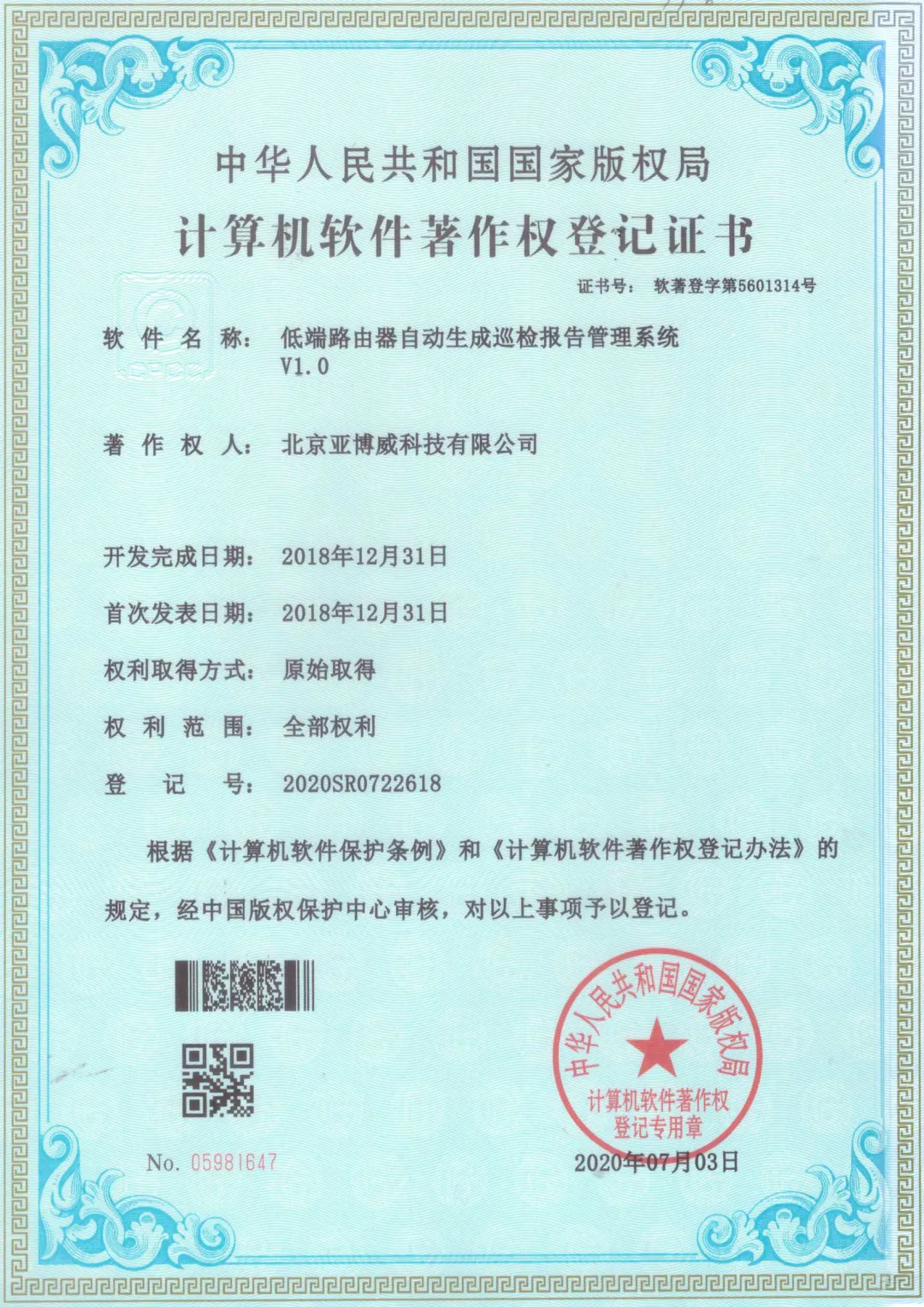 1758097027330490.png 22.png